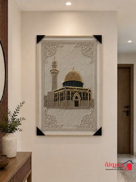 برواز قبة الصخرة
